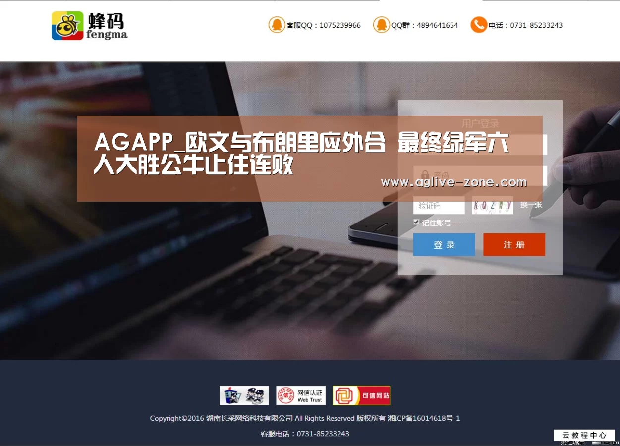 AGAPP_欧文与布朗里应外合 最终绿军六人大胜公牛止住连败(图4) AGAPP_欧文与布朗里应外合 最终绿军六人大胜公牛止住连败(图4)