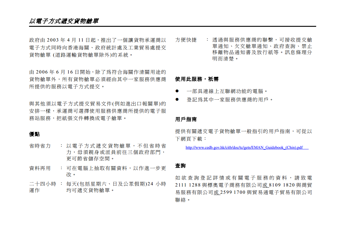 业界动态‘AGAPP’(图1) AG入口