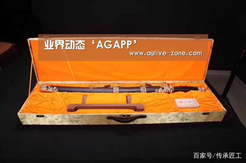 业界动态‘AGAPP’(图4) AG入口