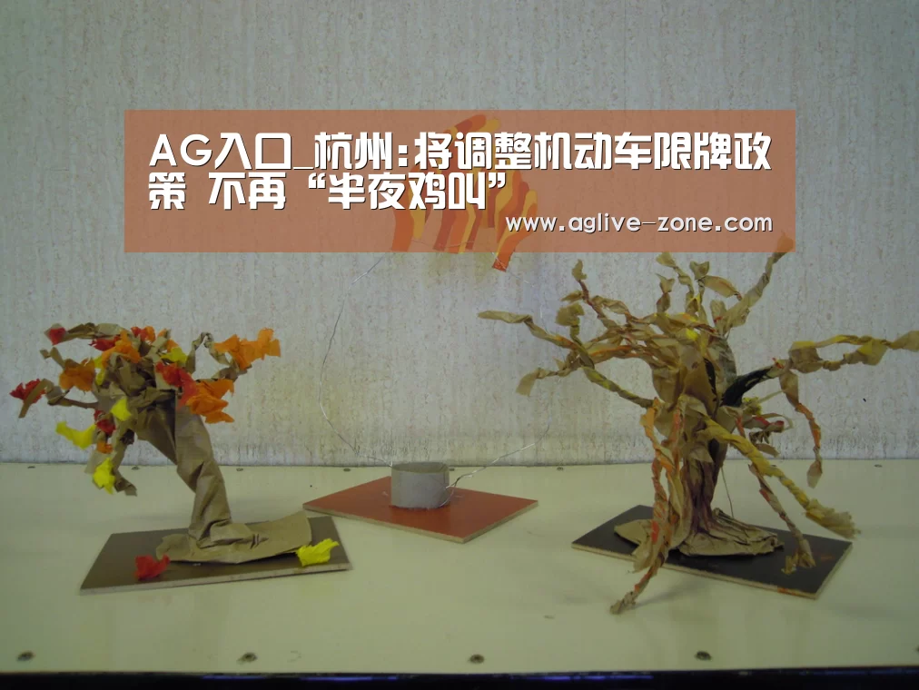 AG百家乐