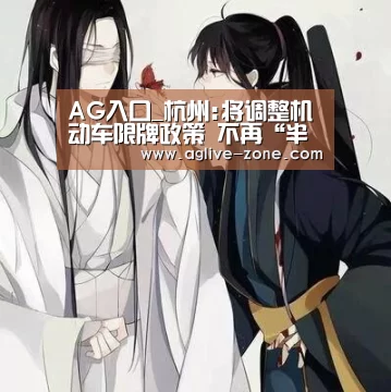 AG百家乐