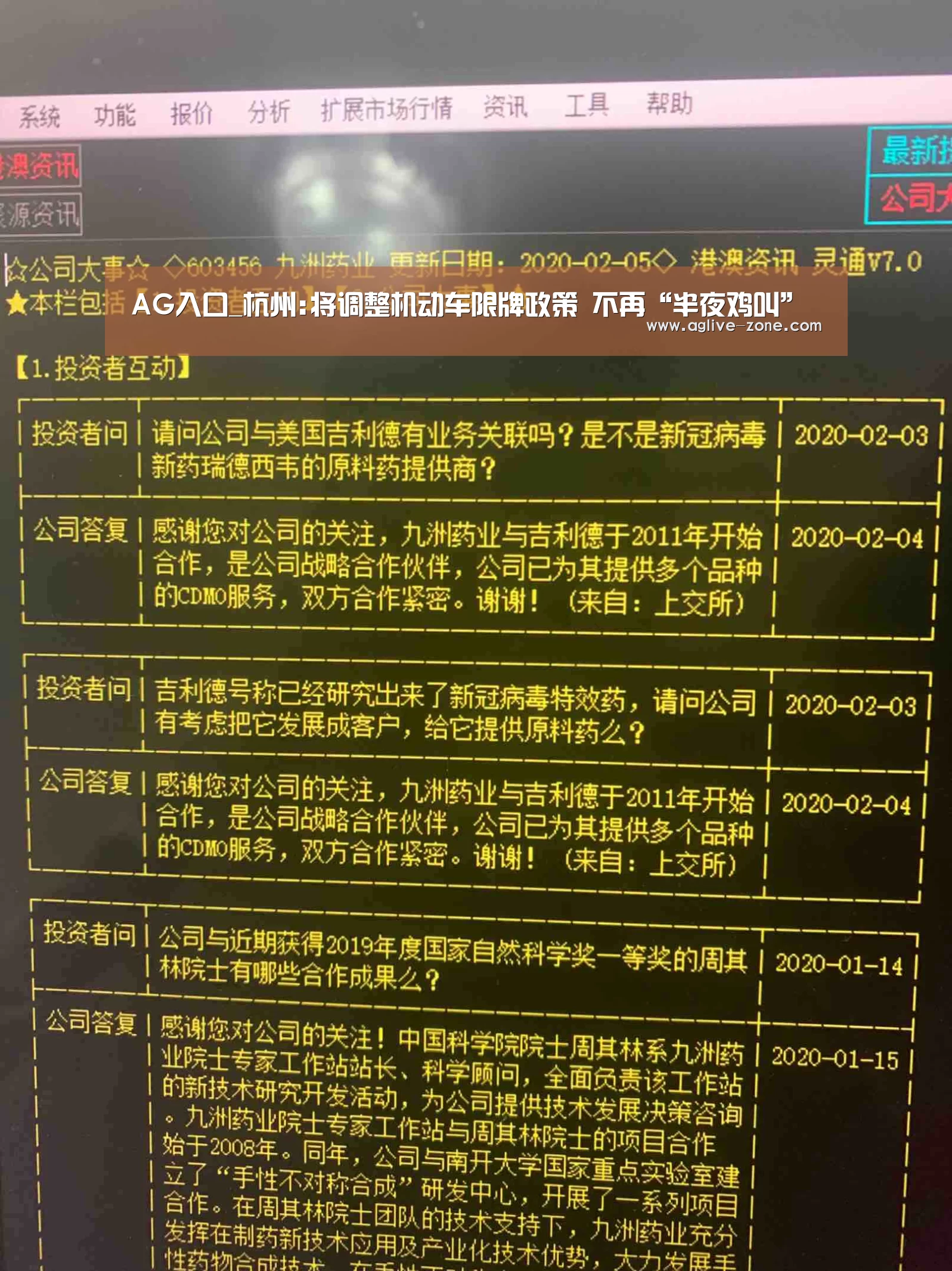 AG百家乐