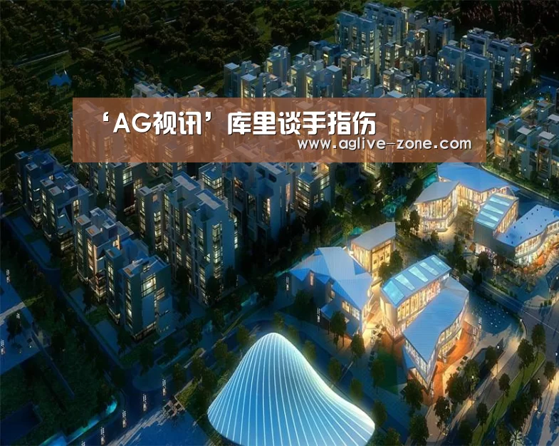 AG百家乐