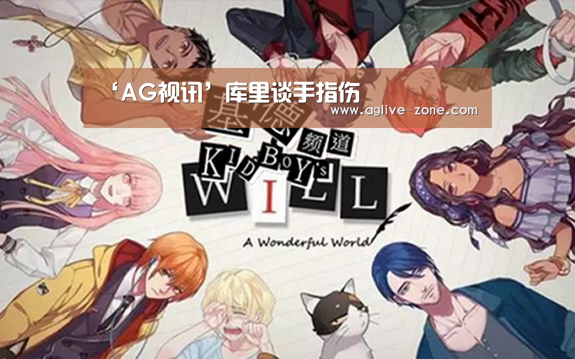 AG百家乐