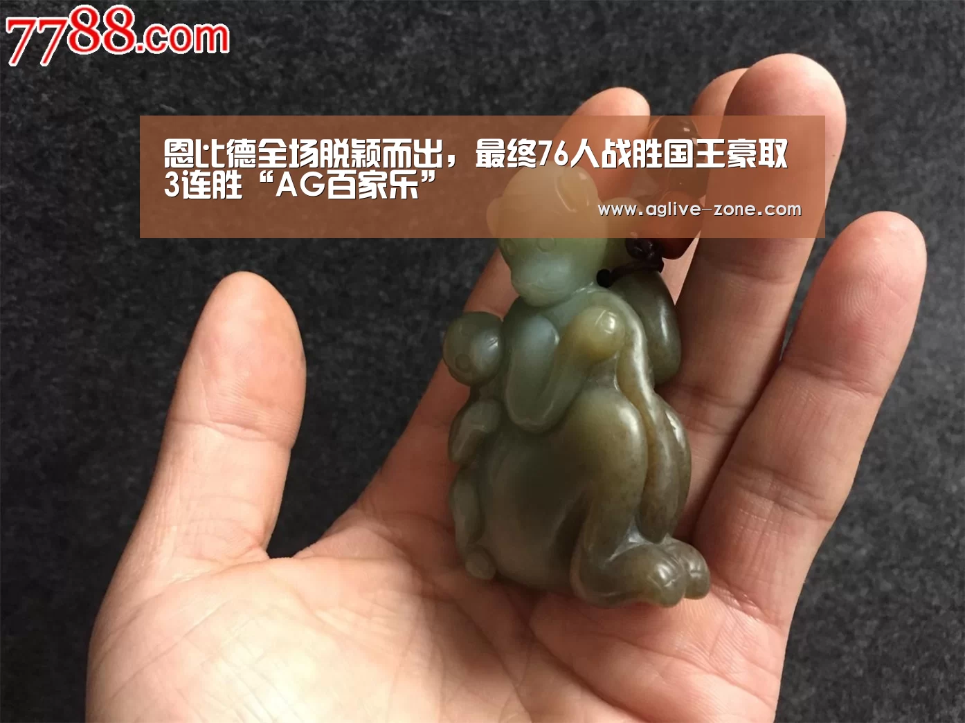 AG视讯